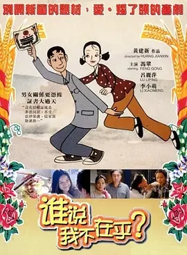 《荡女淫春》在线播放