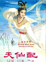 国产一区二区三区不卡在线观看