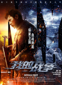 中文字幕免费观看
