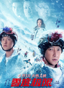 亲戚有夫之妇和烟花